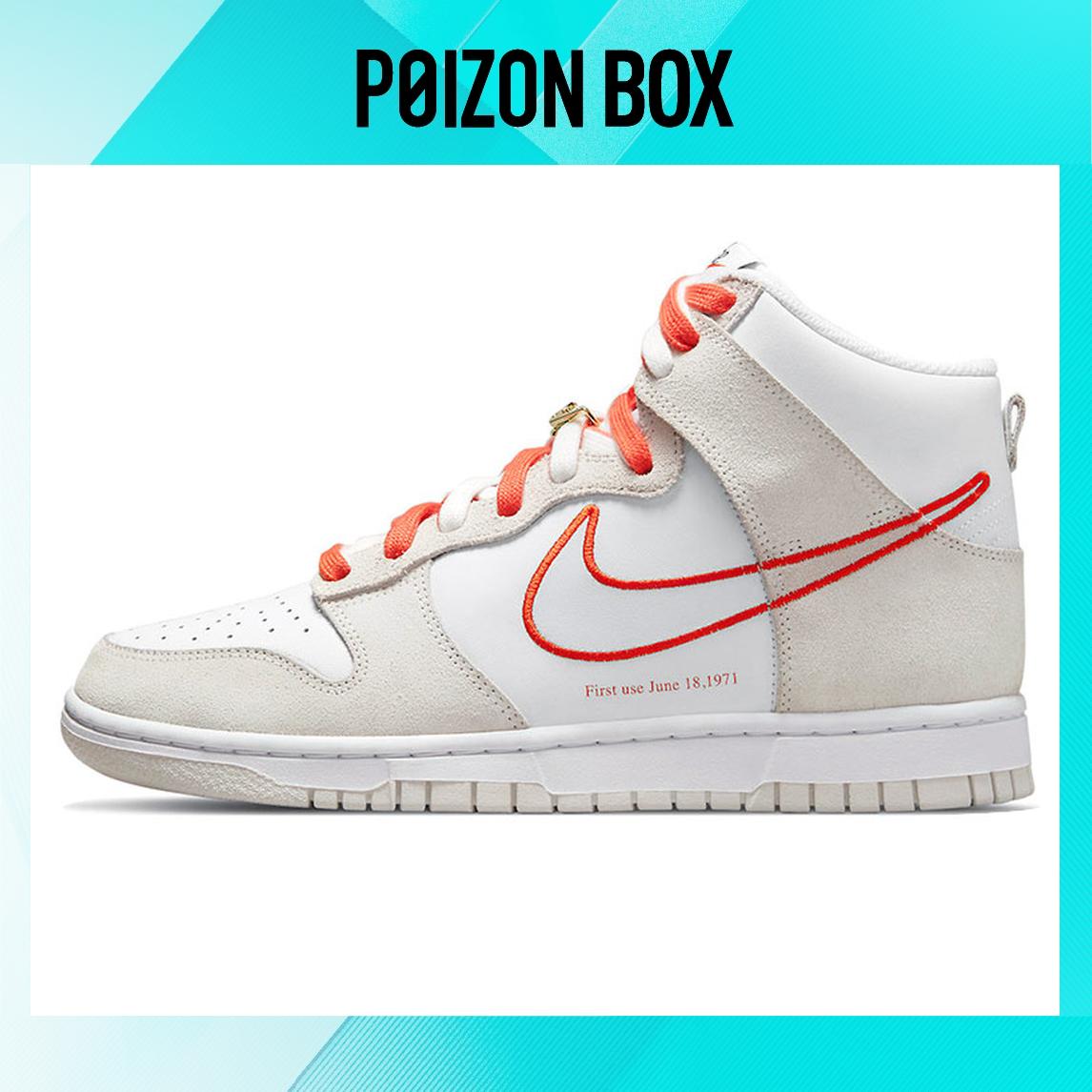 

Nike Dunk High First Use White Sail Orange (Women s)