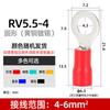 Meibao Gold Tinned Brass RV O-Type Insulated Ring Terminals