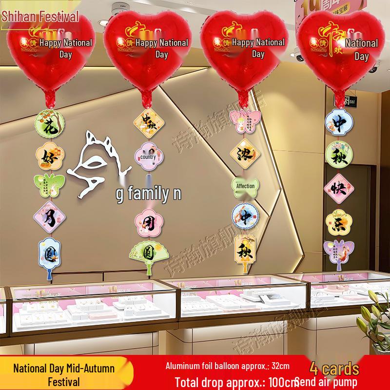 National Day Mid-Autumn Festival Ceiling & Window Display Balloons for Stores and Kindergartens
