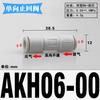 4 6 8 10 12mm Tube Straight One Way Check Valve Non-Return Plastic Pneumatic Air Pipe Fitting Push In Connector