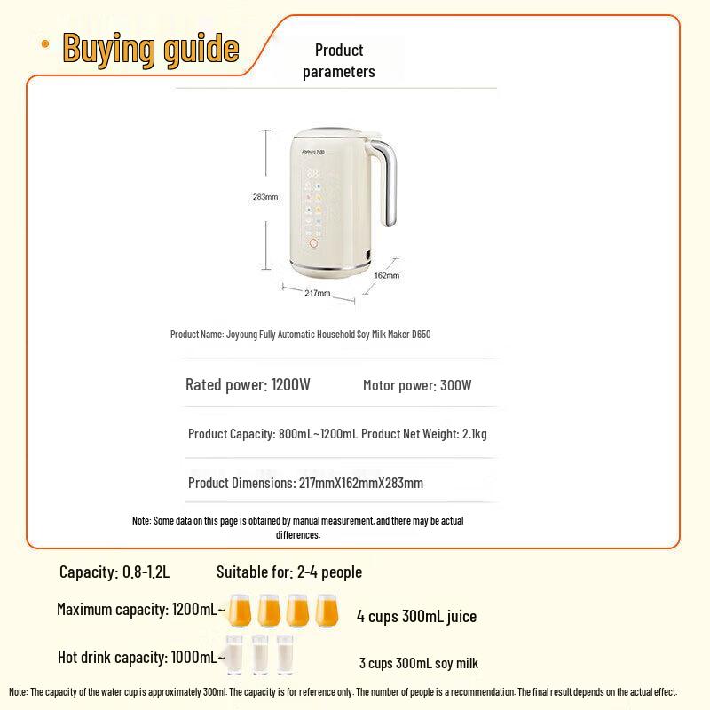 Joyoung D650 Multifunction Wall-Breaking Blender CN plug (adapter included)