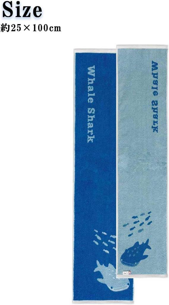 amife petit Imabari Slim Towel, Reversible Animal Print (Octopus)