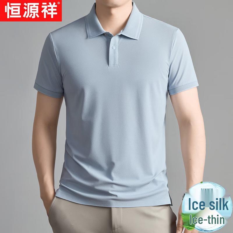 Hengyuanxiang Men's Ice Silk Breathable Polo Shirt