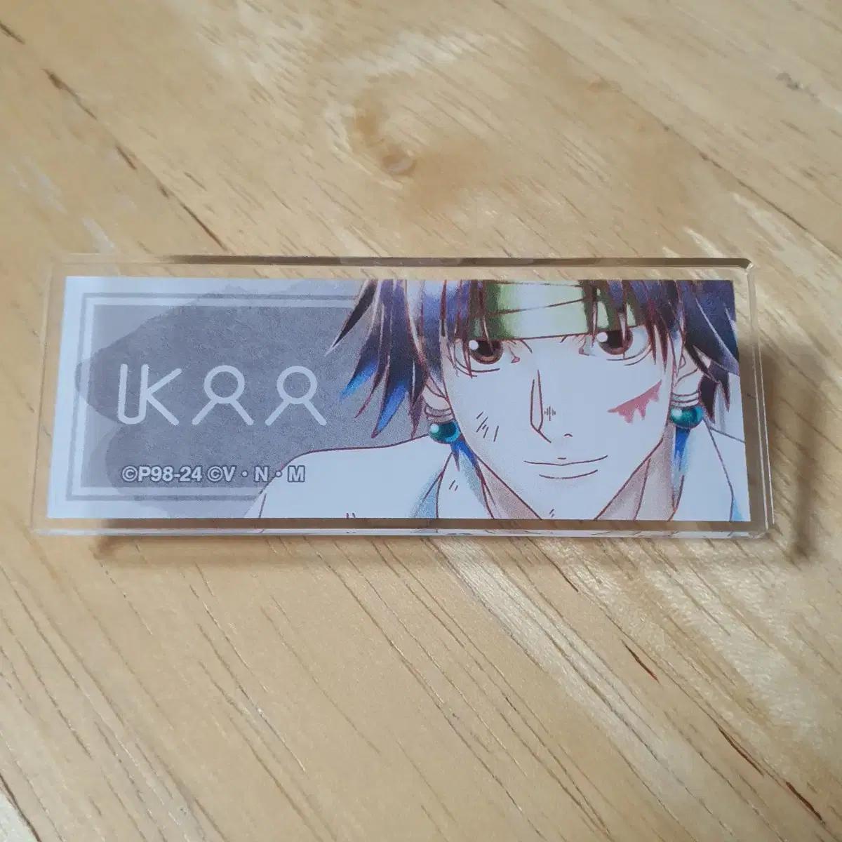 

Hunter X Hunter Chloro Acrylic Nameplate
