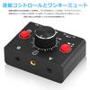 Nobsound MC1024-BOX 2-Way Audio Switcher with A/B Selector: Mini One-Key Mute and Volume Control, 3.5mm Stereo for PC/Game Consoles