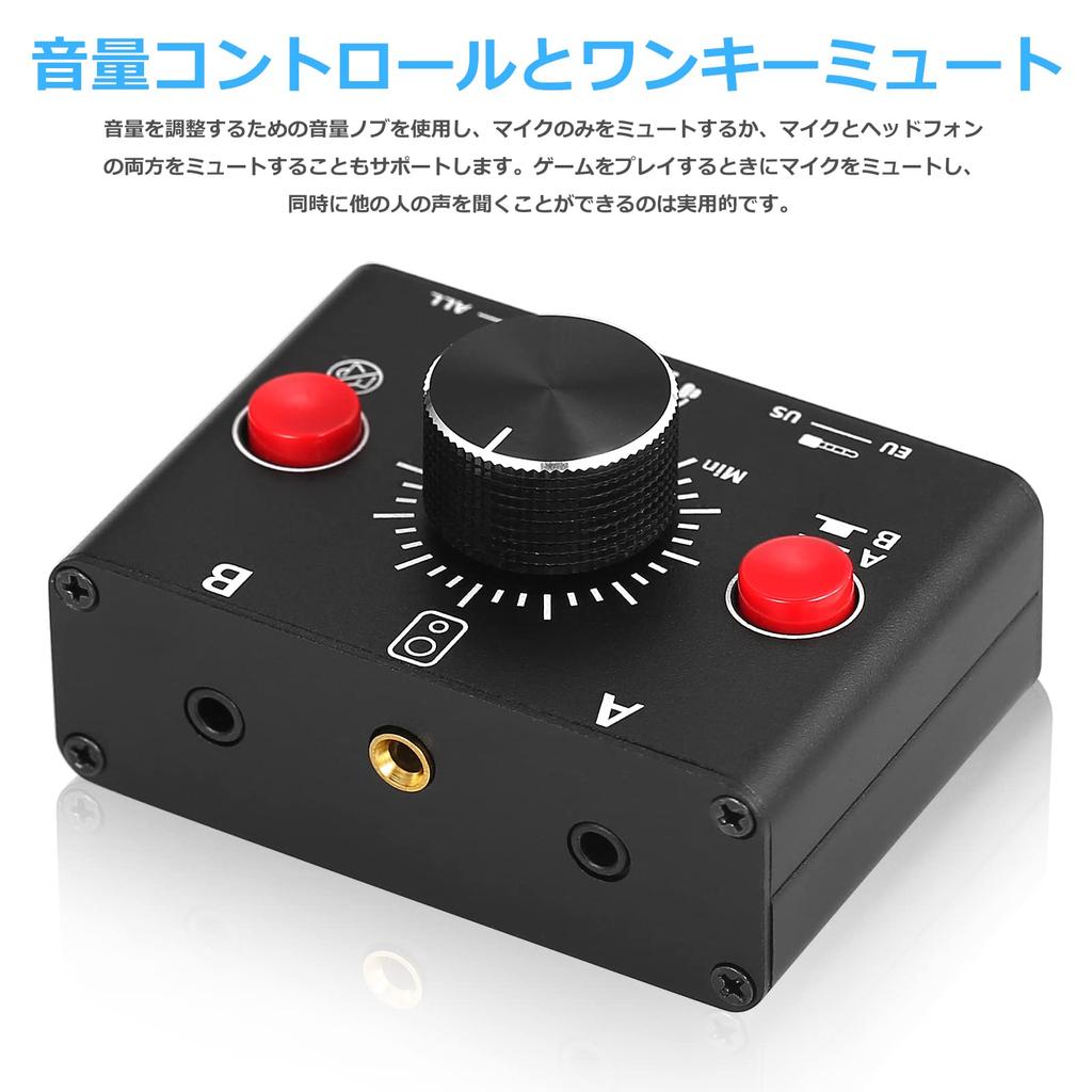Nobsound MC1024-BOX 2-Way Audio Switcher with A/B Selector: Mini One-Key Mute and Volume Control, 3.5mm Stereo for PC/Game Consoles