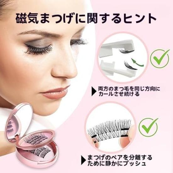 Magnetic False Eyelashes, 4 Pairs, Popular, Natural Look, No Glue Required, Reusable, Bare-Makeup Feel, Ultra-Lightweight, Convenient, Long-Lasting,
