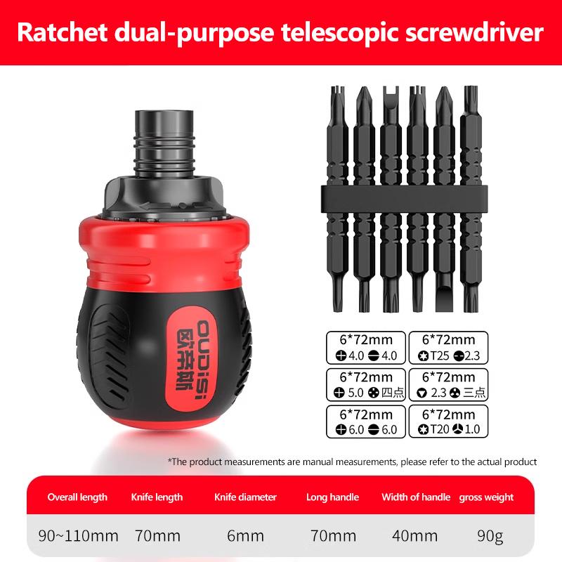 High Quality Ratchet Screwdriver Set Mini Small Portable Radish Head Screwdriver Phillips Screwdriver Manual Tools