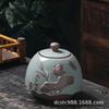 Ceramics Ge kiln Song porcelain tea jar, large sealed storage jar, vintage relief tea packaging jar, gift ice crack glaze