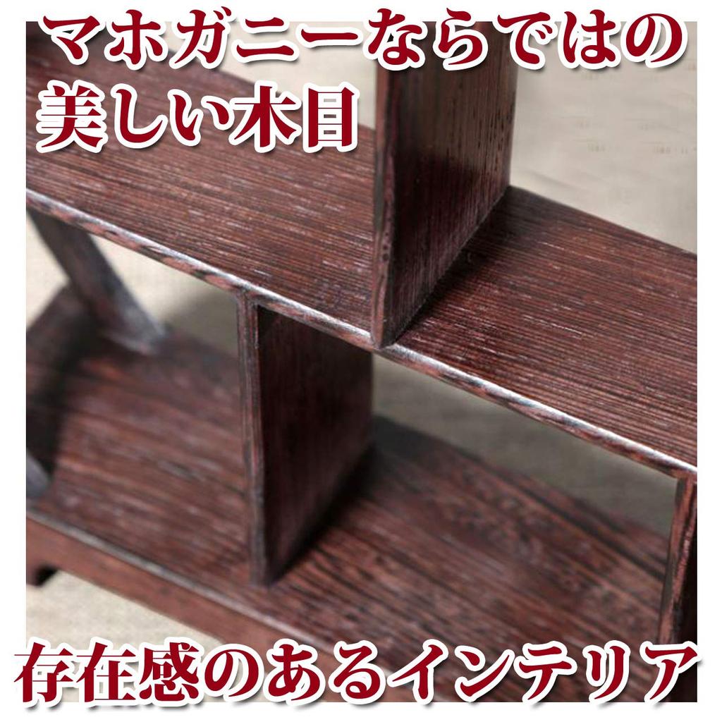 HAMILO Wooden Display for Displaying Tea and Ornaments In Japanese Rooms Shelf, 30cm, Round, Mahogany, Flowers, Bonsai, Utensils,