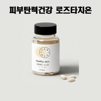 Nahrungsergänzungsmittel & Sportnahrung