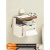 Handun Walnut Wall-Mounted Double Layer Tissue Holder