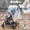 VIAKY Stroller Rain Protects Your Features Eye Mesh Universal Baby Includes Storage Size M Cover, Front-Opening, Feet, Protection, Window,