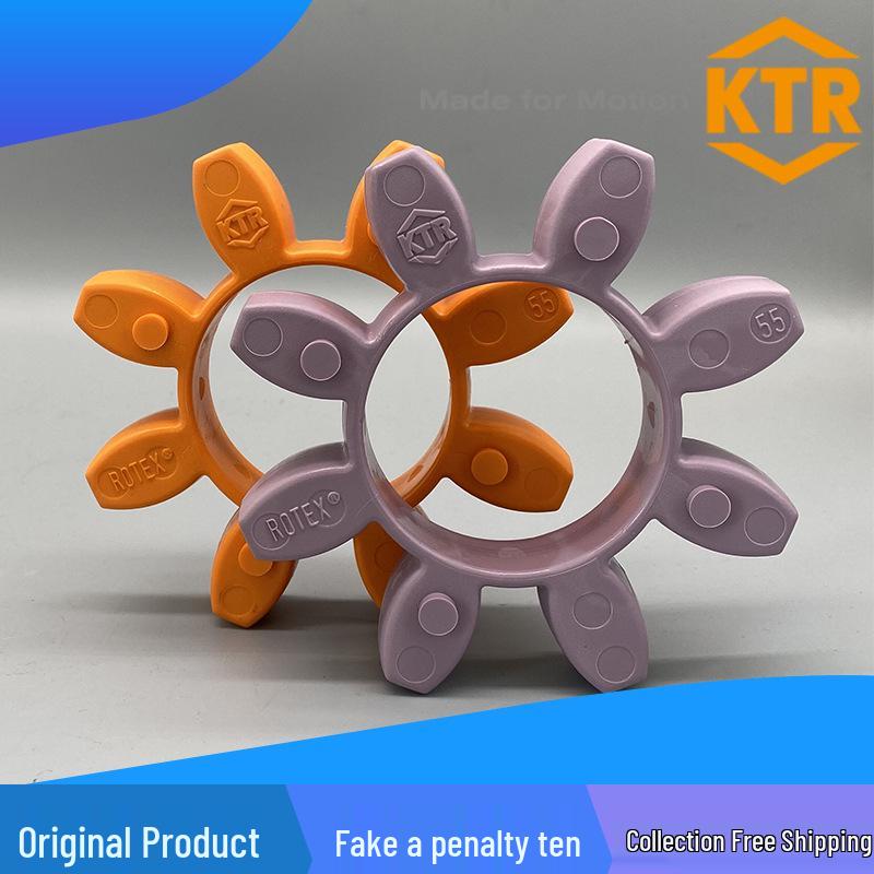 KTR ROTEX GS24 Эластомерная демпферная прокладка (75) - Резиновый блок для цветения сливы. GS9