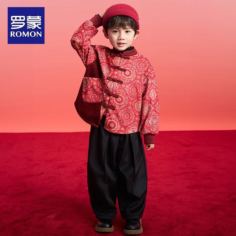 Luomeng Kids' Winter New Chinese Style Hanfu & Tang Suit Set