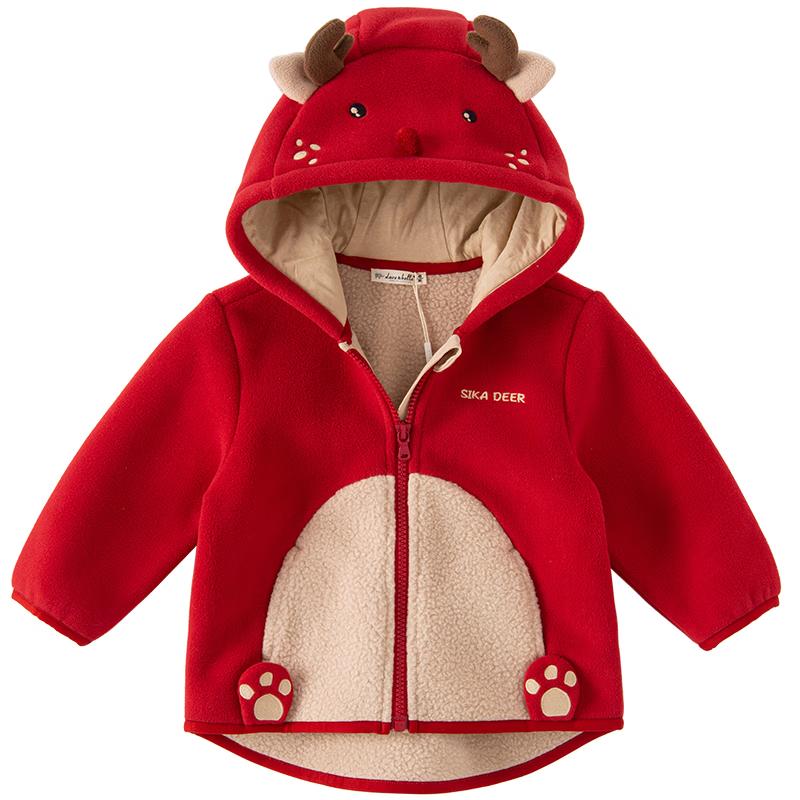 DAVE & BELLA Kids  Fleece Lined Hooded Jacket 120cm
