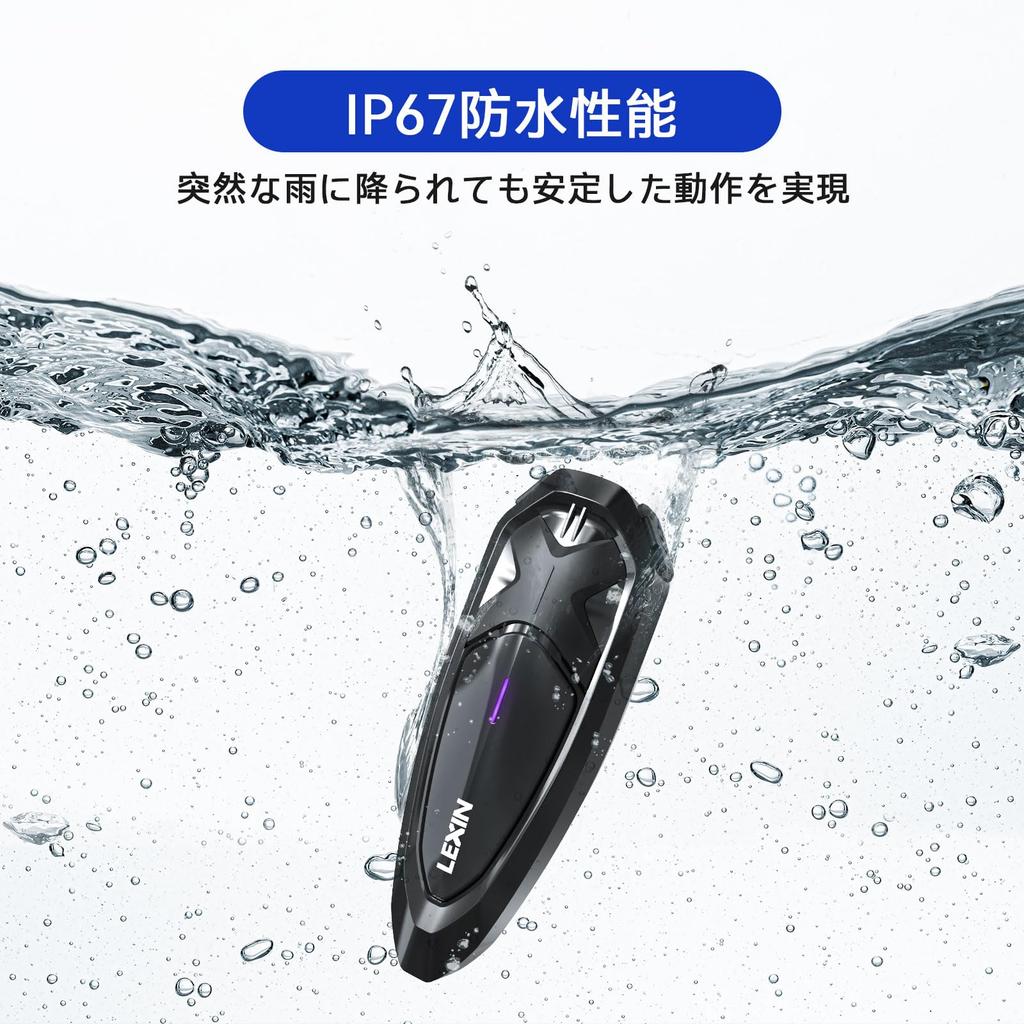 LEXIN Motorcycle GTX Simultaneous Up To 2000m 5 Intercom with Listening Waterproof Bluetooth Motorcycle Noise 18 Hours Talk Siri Voice Smartphone