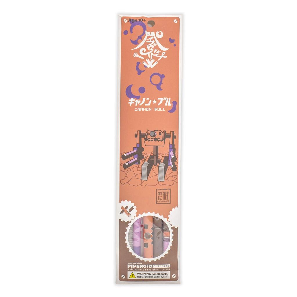 PIPEROID Classics Kanonenbulle Ein Papierbastelset, das von Grundschulkindern bis zu Erwachsenen Spaß macht. Perfekt für Jungen und Mädchen, die lieben