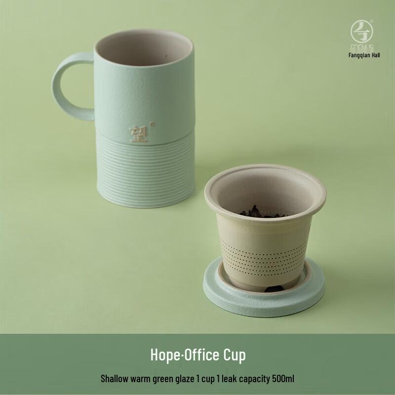 Edenus Ceramic Tea Infuser Office Mug