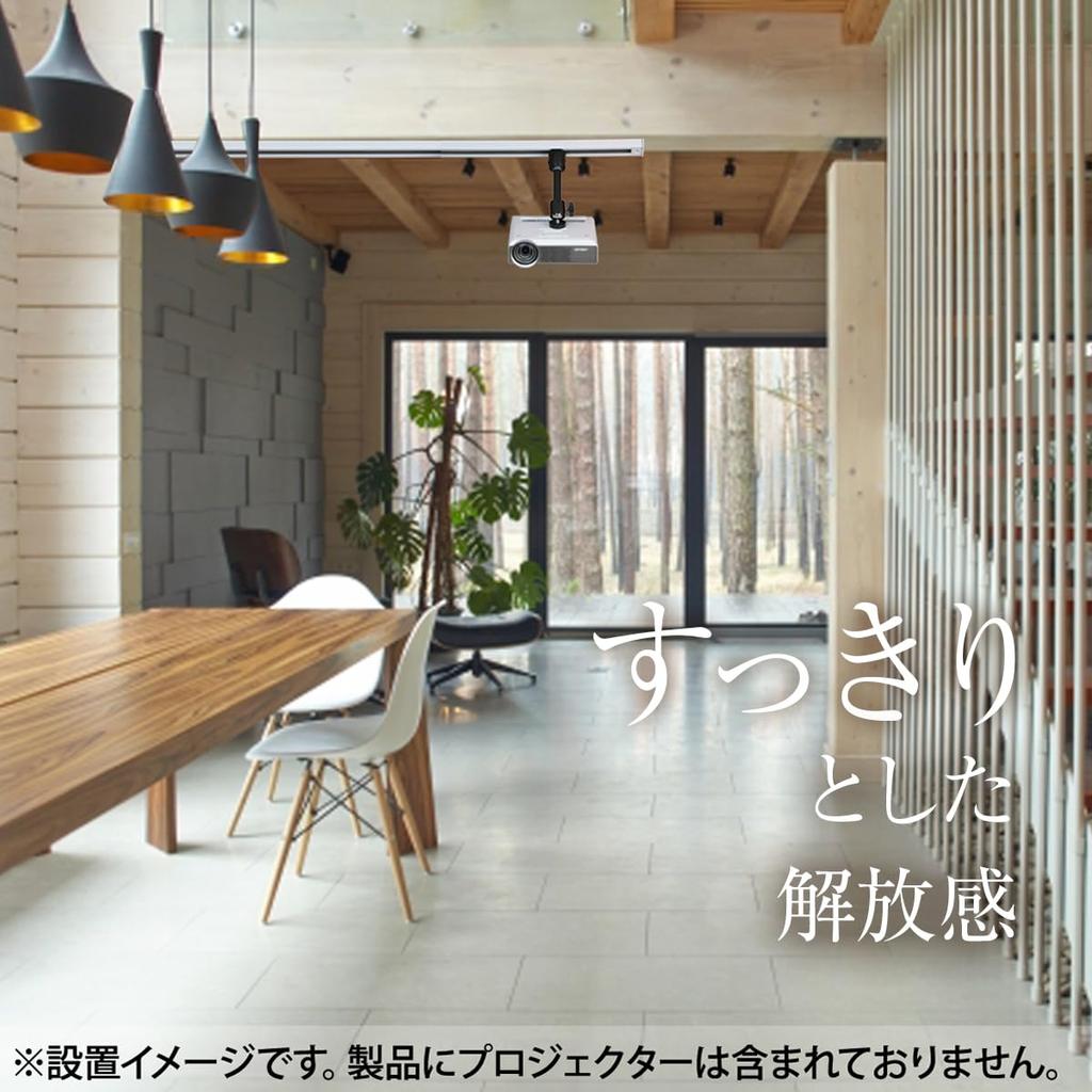 Projector Ceiling Mount Bracket for Duct Rail Black Capacity Lighting Rail for Inch Screw Angle Adjustment (load 1kg) PMB-L120B-CPB (with Plug) 1/4