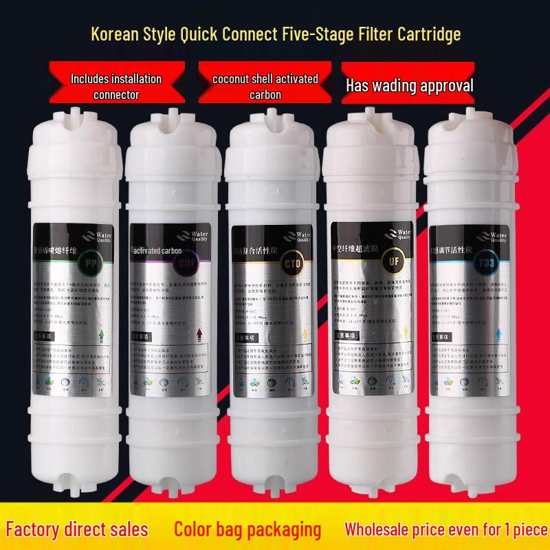 Universal Korean-Style Quick Connect Ultrafiltration Water Purifier Filter Cartridge Set