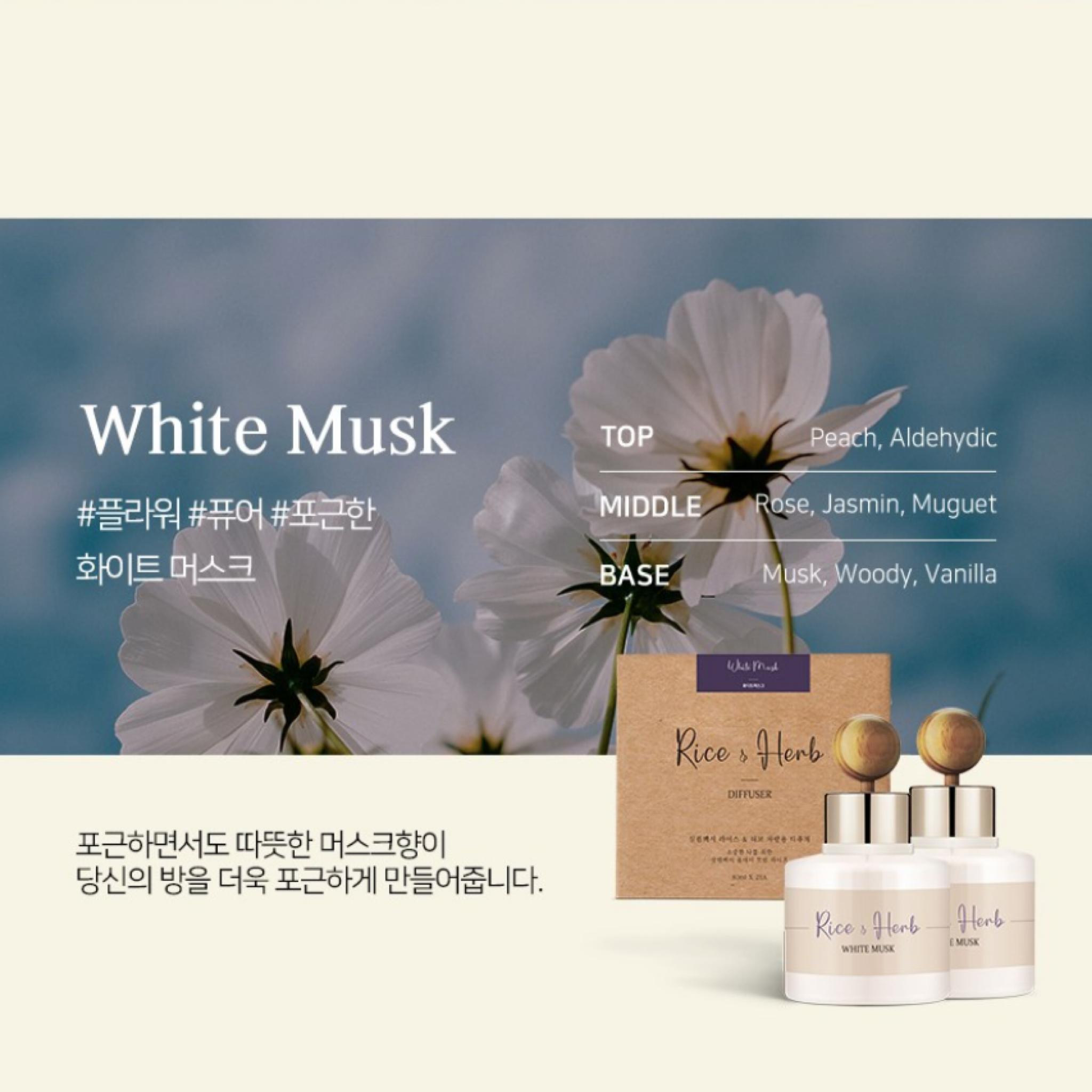 

Rice & Herb Korean CAR Aroma DIFFUSER 80ml x 2 / Gift Edition White Musk 80ml x 2