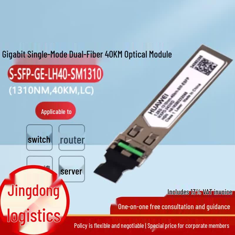 

Huawei S-SFP-GE Gigabit Optical Module