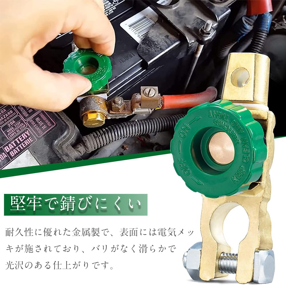 Cut-off Terminal Set of 2 Cut Terminals, Disconnect Switch, Cut-off, Rotary