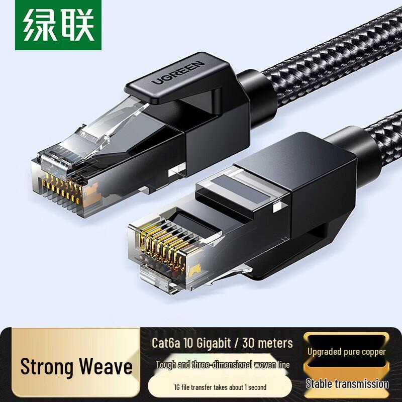 

Ugreen Cat6A Ethernet Cable, 30m