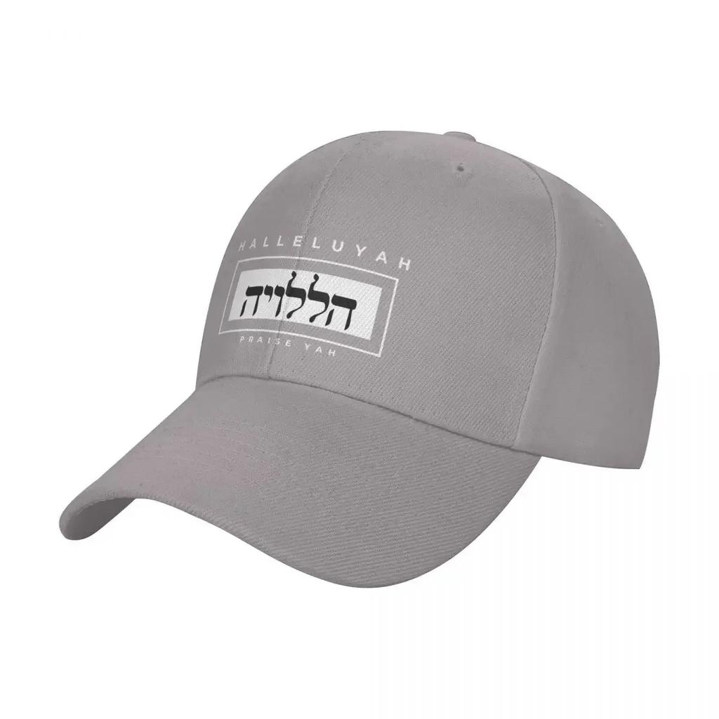 New HalleluYAH written in Hebrew and English Baseball Cap fishing caps Unisex luxury caps Fashion Beach Funny hats Hats For Women M