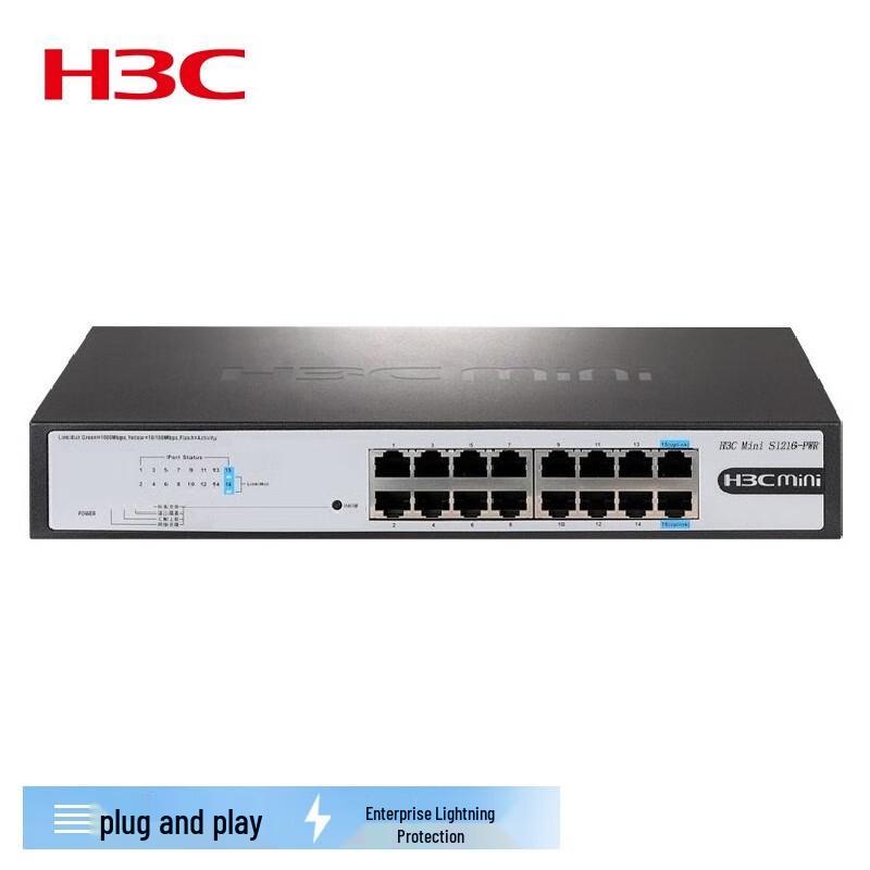 

H3C S1216-PWR 16-Port Gigabit PoE Unmanaged Network Switch