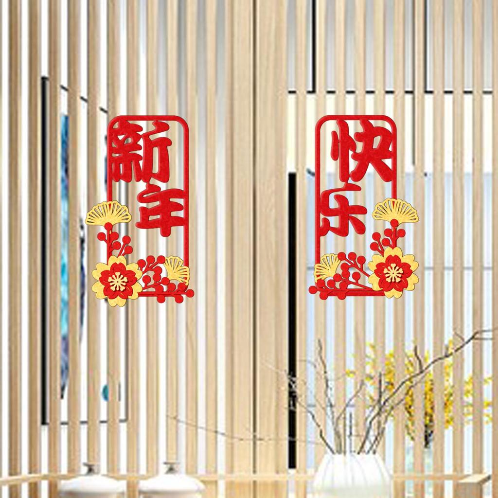 2Pcs Chinese New Year Door Stickers 2025 Spring Festival Couplets Decorative Window Clings for Lunar New Year Bedroom Party