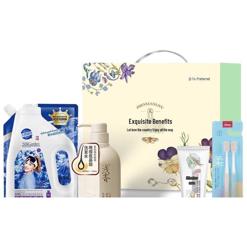 Light Fragrance Personal Care 5-Piece Set