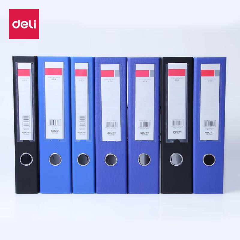 Deli 5463 A4 2-Hole Clip File Folder