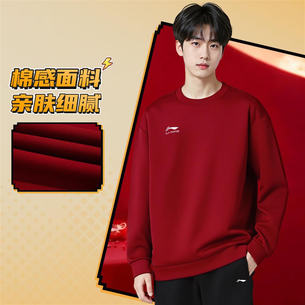 Li Ning Sweatshirts Men's Vintage Red Crew Neck Moderate Regular AWDVG85-4