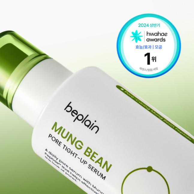 Pore Tightening Serum with Mung Bean Extract for Smooth & Clear Skin
