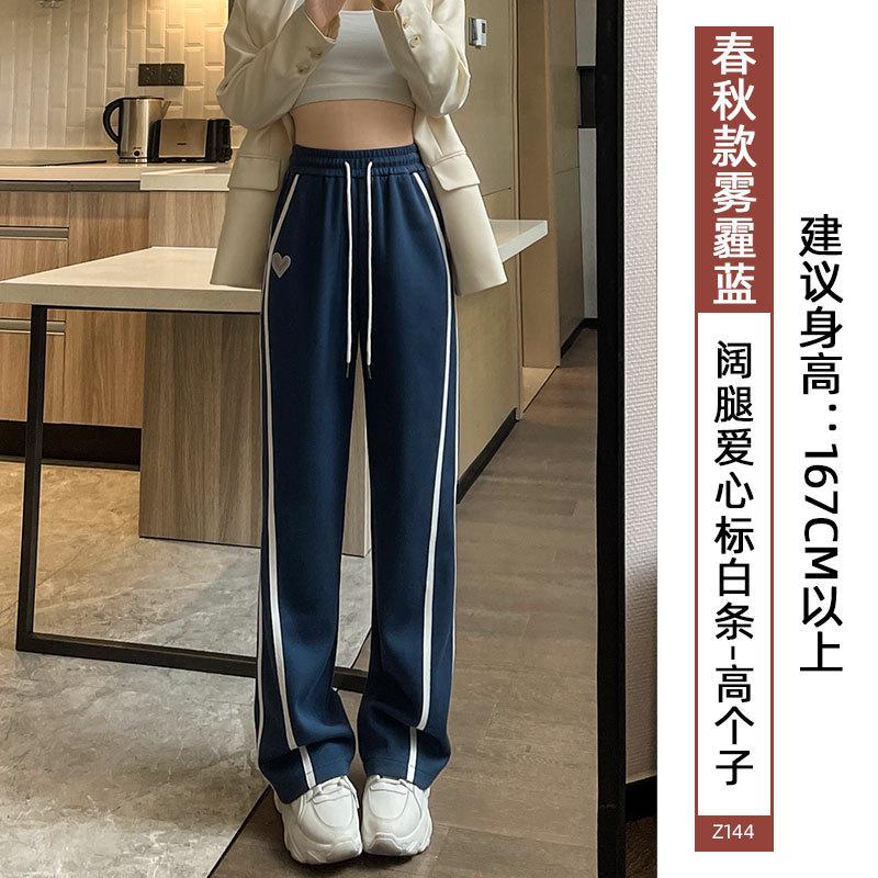 

Женские брюки-бананы весна-осень новые прямые с высокой посадкой свободные тонкие с широкими штанинами хлопковые повседневные спортивные штаны XXXL [131-70 kg]