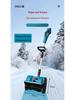 Portable Multifunctional Lithium Battery Snow Blower with Folding Shovel