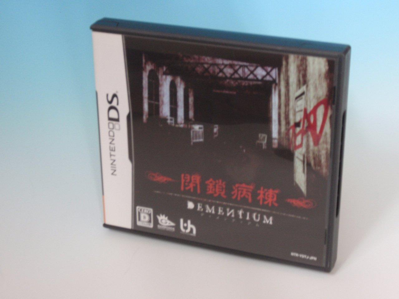 

Dementium: The Ward [Japan Import]