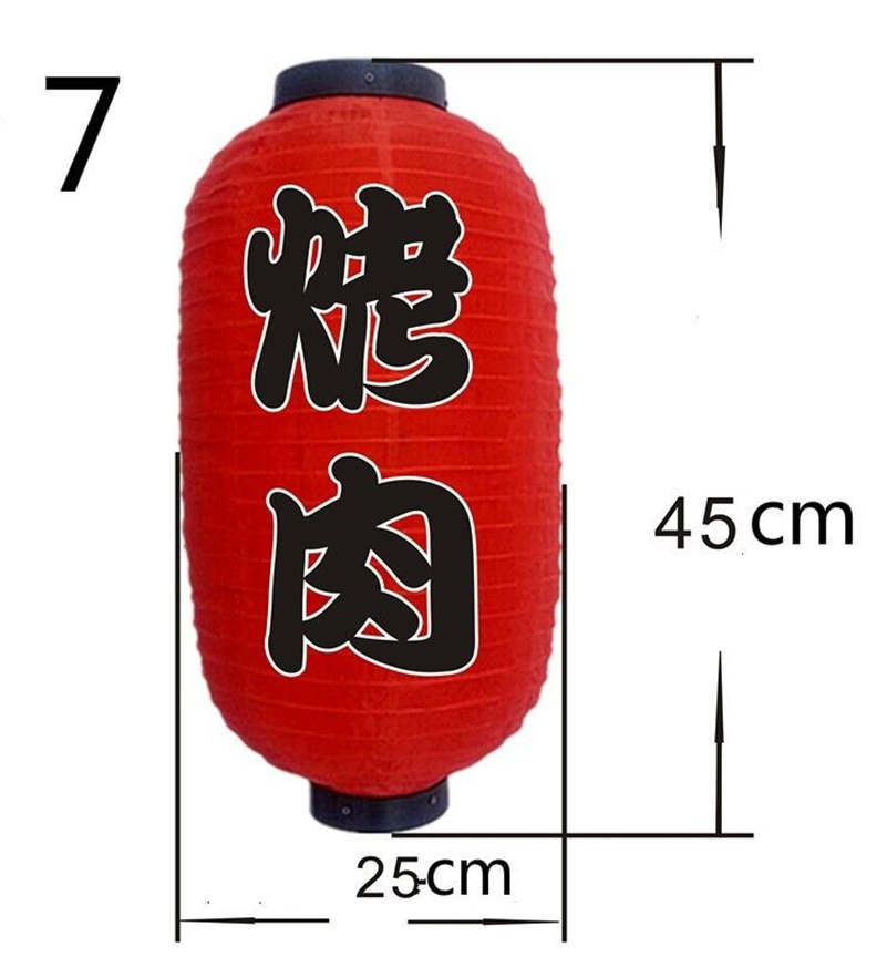 1/2 Pcs Japanese Chochin Lantern Restaurant Sign Bar Decorative Lantern IZAKAYA SUSHI RAMEN