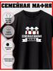 T-shirt Family Mafia Mom