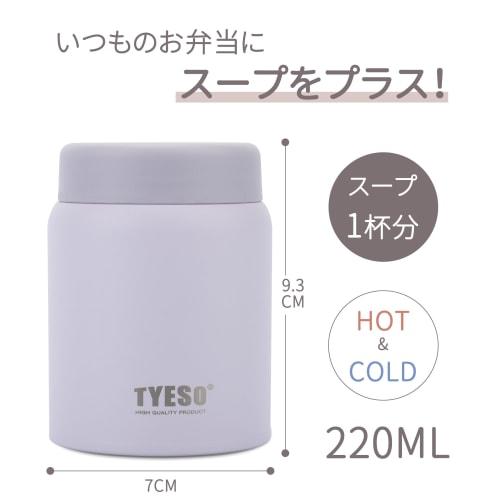 TYESO Vacuum Insulated Soup Jar, 220ml, Small, Lightweight, Compact, Convenient, Portable, Stainless Steel, Keeps Soup Hot or Cold, Wide Mouth Design,