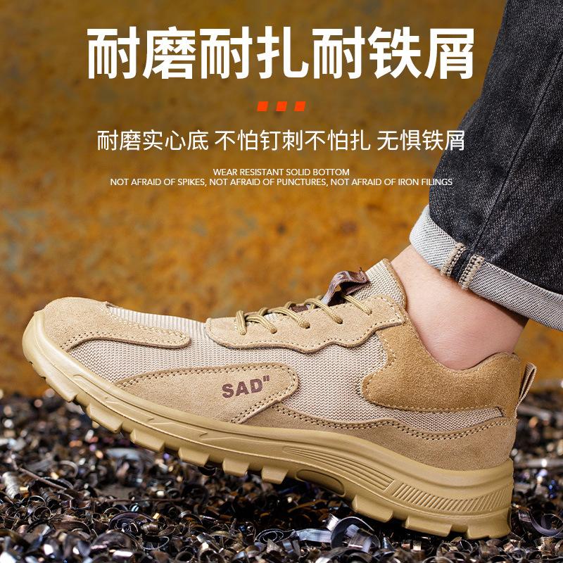 Labor Protection Shoes Men'S Summer Breathable Anti-Smash Anti-Puncture Lightweight Steel Head Wear-Resistant Safety Shoes H29
