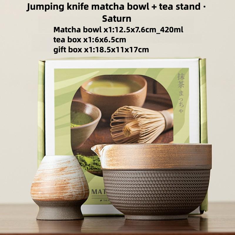 

2 Pcs Matcha Set Matcha Whisk Set with Carved Ceramic Matcha Bowl & Carved Matcha Whisk Holder Japanese Tea Ceremony Kit Two-piece Set