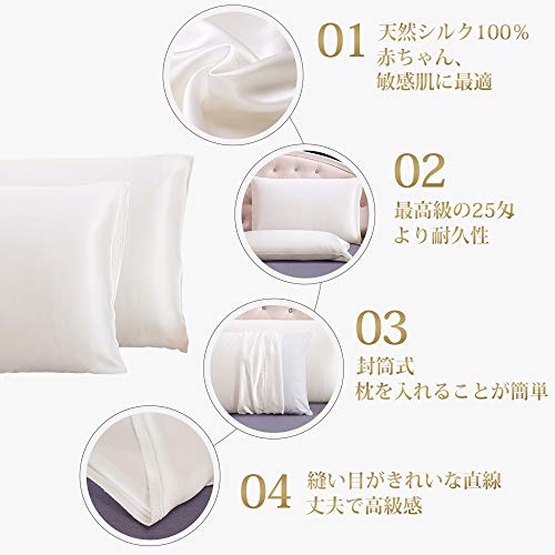LilySilk Silk Pillowcase, Ivory, 43x63cm, 25 Momme, Frameless, Natural Silk, Skin-Beautifying, Lightweight, Anti-Static