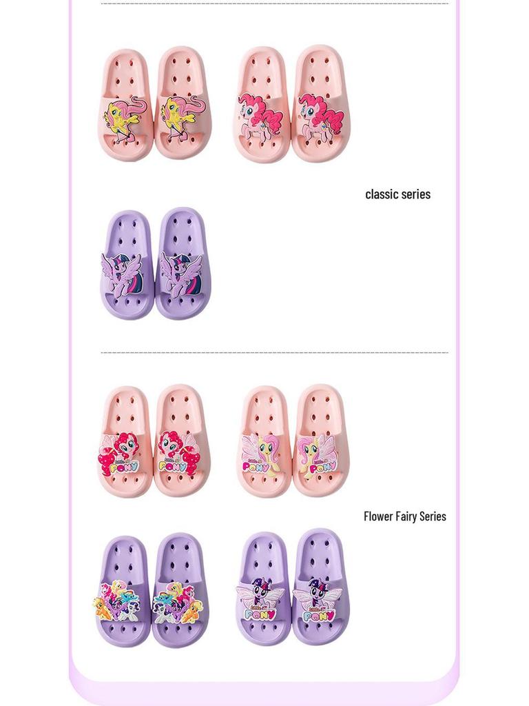 My Little Pony Girls' Summer Flip-Flops: Non-Slip, Outdoor & Bathroom Sandals