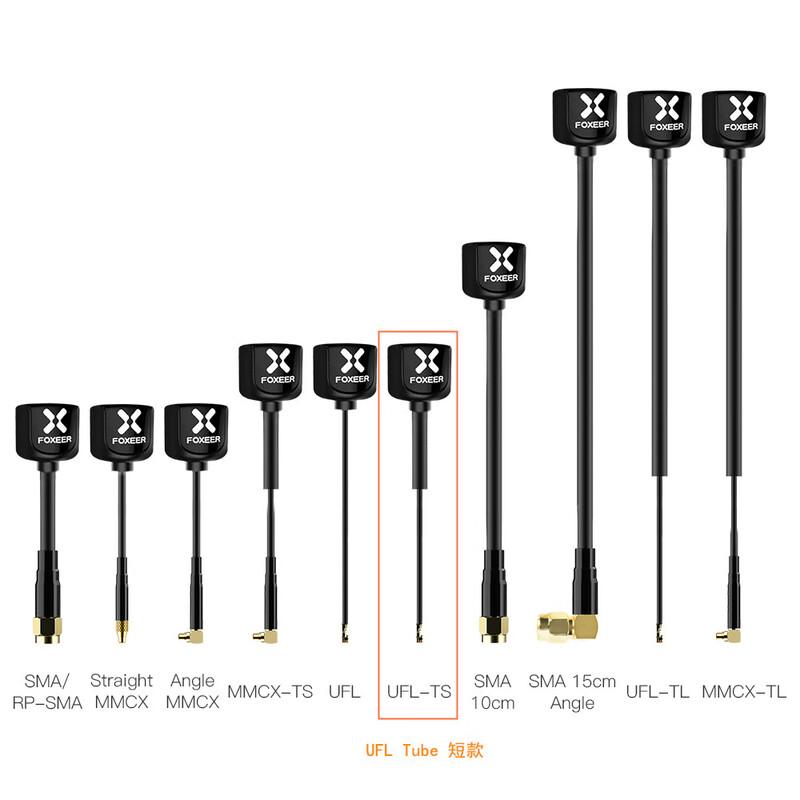 Jingdangdang Lollipop 4 FPV Drone 5.8GHz Omni Antenna Pair
