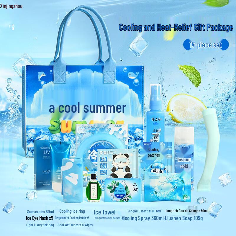 Summer Cooling & Travel Essentials Gift Set