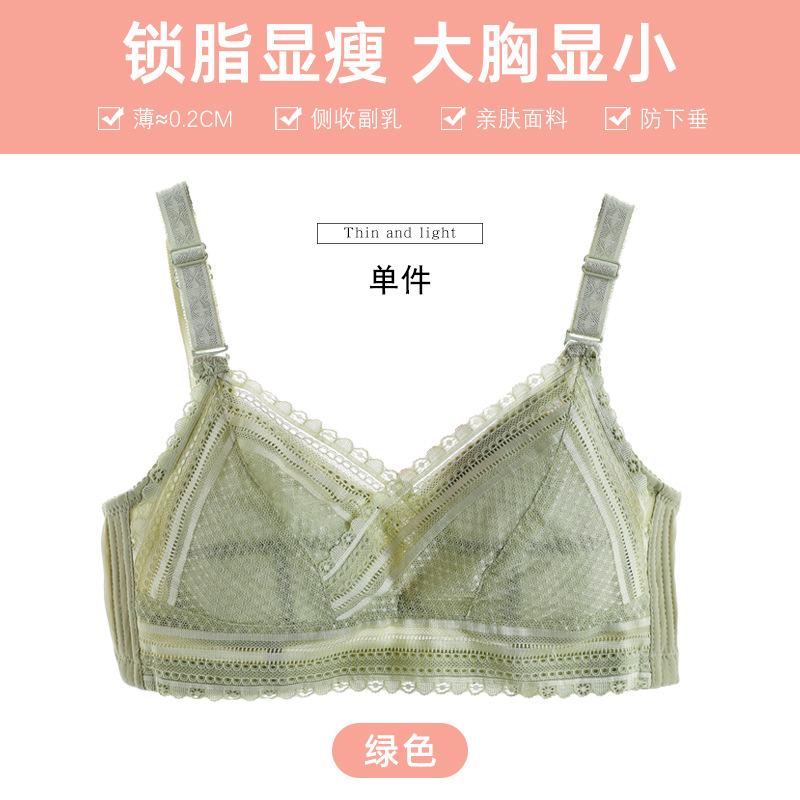 

No steel ring gathering adjustment thin crystal cup fat lace ultra-thin bra 34BCD-75BCD