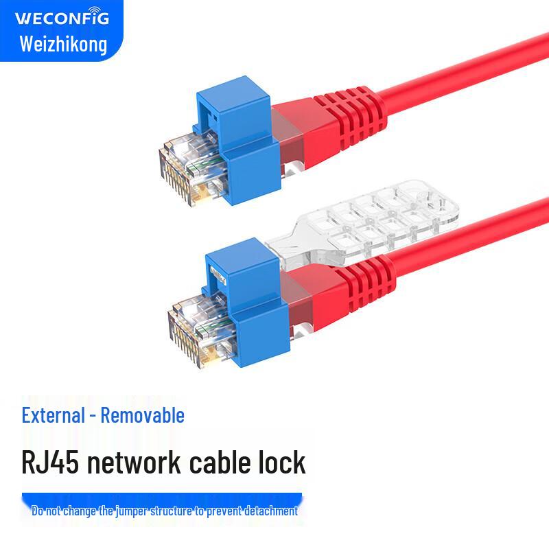 Weizhikong RJ45 Network Cable Lock